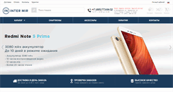 Desktop Screenshot of inter-mir.ru