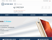 Tablet Screenshot of inter-mir.ru